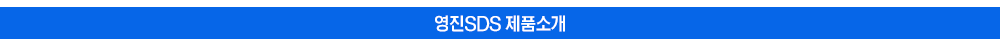 제품소개